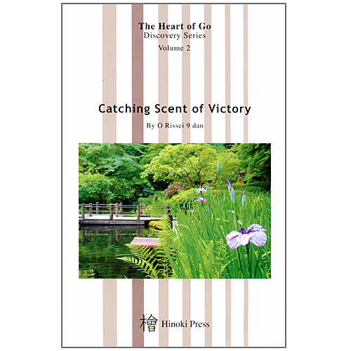 H04 Catching Scent of Victory, O Rissei