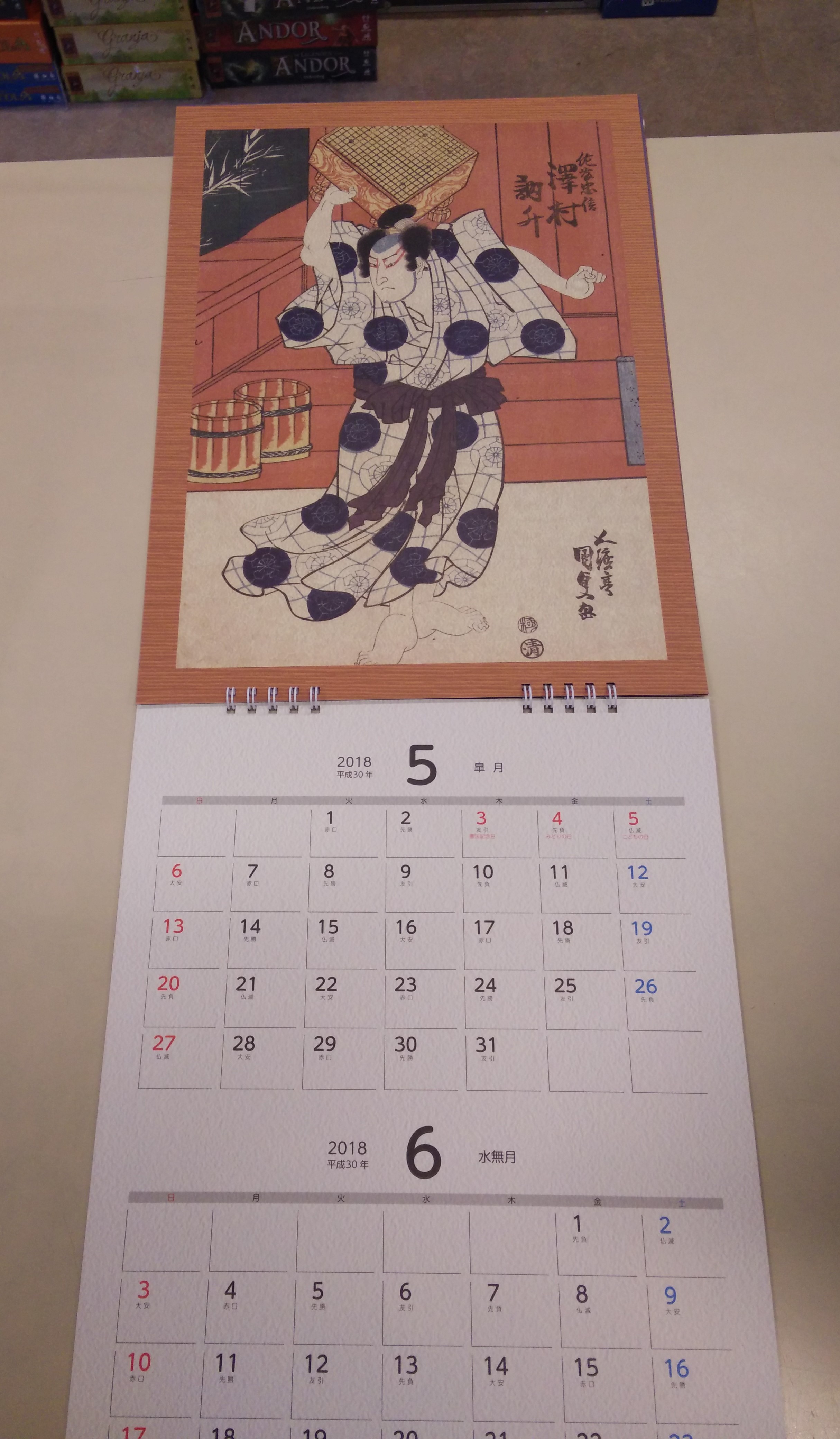 Nihon Ki-in Kalender 2019