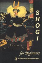 Shogi for beginners