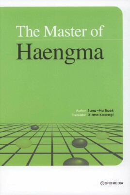 O58 Master of Haengma, Baek