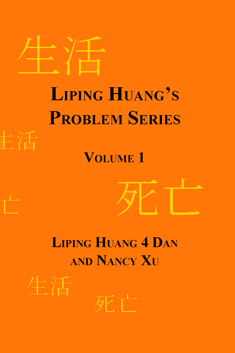 S&S20 Liping Huang's Problem Series, Vol. 1