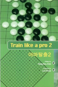 Train like a Pro 2
