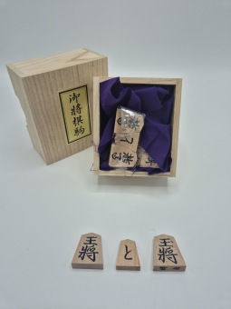Shogi stukken Exclusief, 2-Kanji