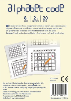 Alphabet Code