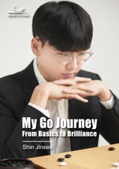 My Go Journey - Shin Jinseo