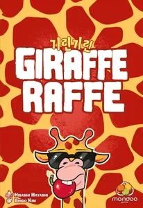 Giraffe Raffe