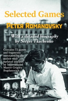 Mikhail Tal: The Street-Fighting Years - Schaak en Gowinkel het Paard -  Spellen en Puzzels sinds 1987