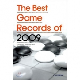 images/productimages/small/the-best-game-records-of-2009.jpg
