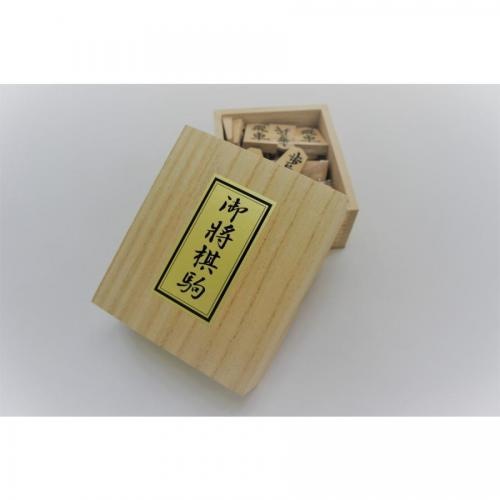 Shogi Set - Luxe