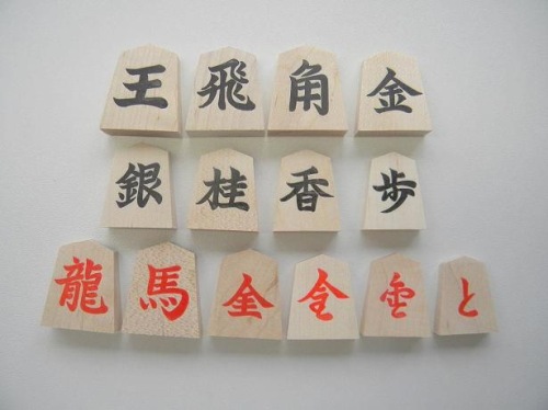 Shogi set Basic