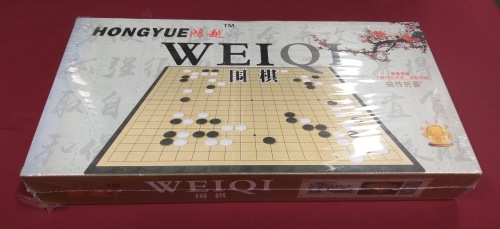 Magnetic Travel Set Hongyue Weiqi 28cm