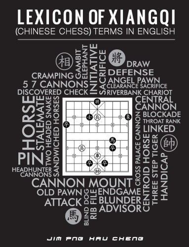 Lexicon of Xiangqi - Jim Png Hau Cheng