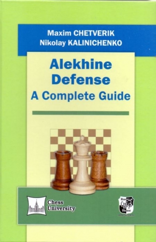 Alekhine Defense, A complete Guide, Chetverik & Kalinichenko, Chess University 2018