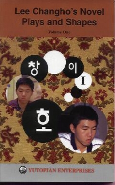 pay26 Novel Plays and Shapes, Lee Changho