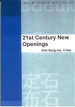 pay45 21st Century New Openings, Kim Sungrae