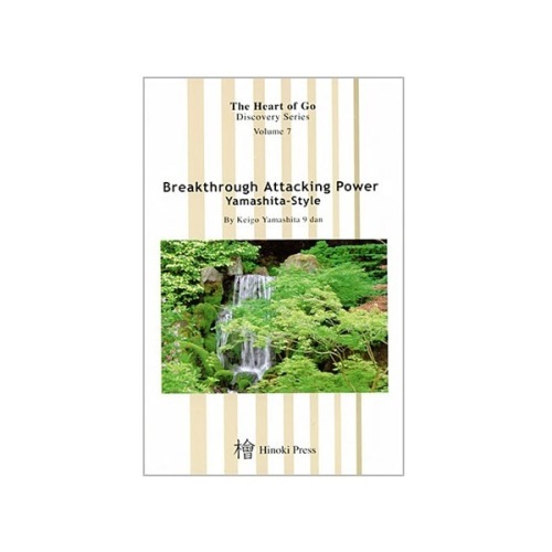 H09 Breakthrough attacking Power, Yamashita