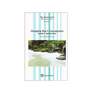 H06 Changing One's Conceptions, Awaji
