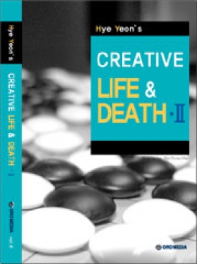 O54 Creative life and death problems volume 2, Cho Hye Yeon