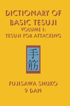 Dictionary of basic Tesuji vol.1 - Fujisawa Shuko