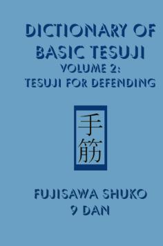 Dictionary of basic Tesuji vol.2 - Fujisawa Shuko