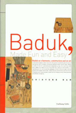 Z15 Baduk made fun and easy 1, Chihyung Nam