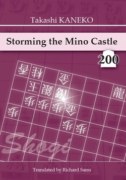 Storming the Mino Castle