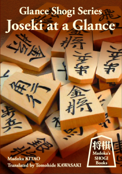 Joseki at a glance