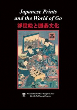 K30 Japanese prints and the world of go, Pinckard/Kitagawa