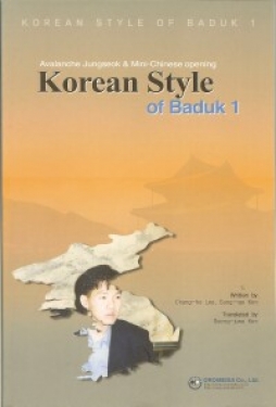 O1 Korean style of Baduk,Lee/KIm