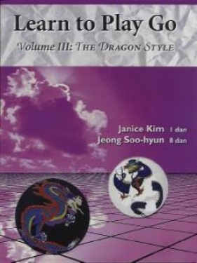 Learn to play go vol. 3, Janice Kim