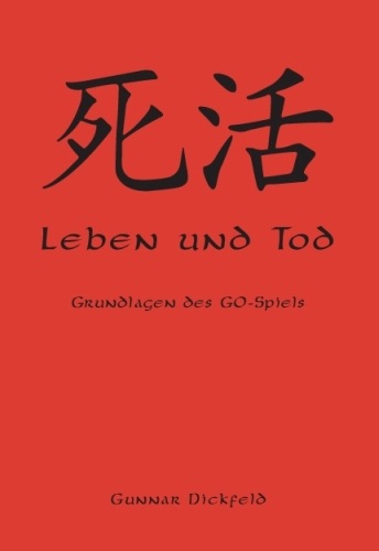 Leben und Tod, Gunnar Dickfeld