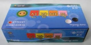 SJ Glass Myung Gostones 20,5 x 8mm 
