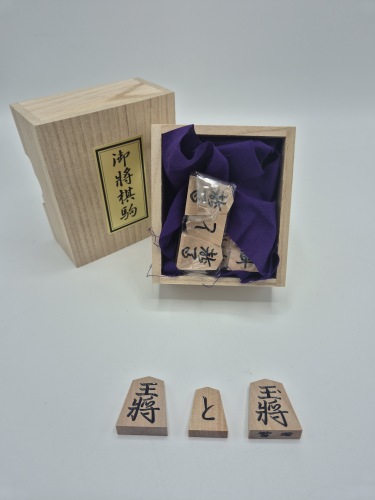 Shogi Set - Luxe
