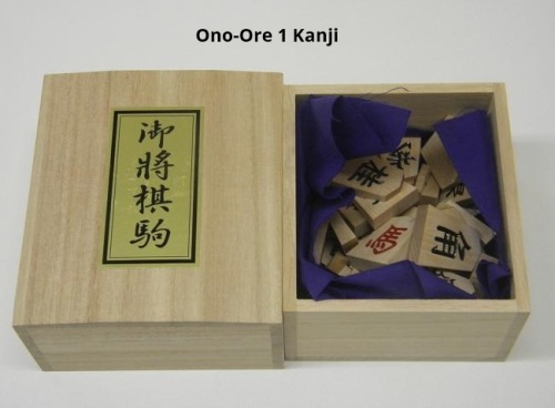 Shogi Set - Luxe