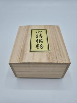 Shogi pieces deluxe, Ono-ore