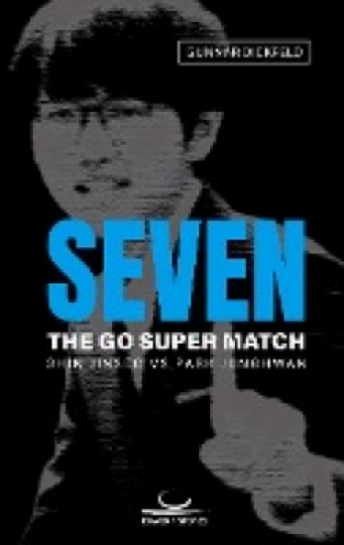 SEVEN The Go Super Match. Shin Jinseo vs Park Junghwan - Gunnar Dickfeld