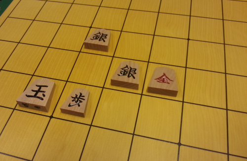 Luxury shogi set