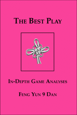 S&S24 The Best Play, Feng Yun