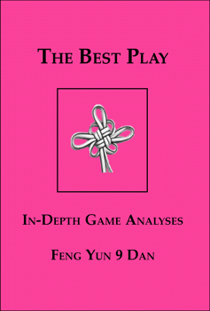 S&S24 The Best Play, Feng Yun