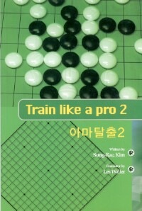 O5 Train like a pro, vol. 1+2+answers