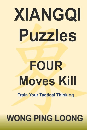 Xiangqi Puzzles, complete set - Wong Ping Loong
